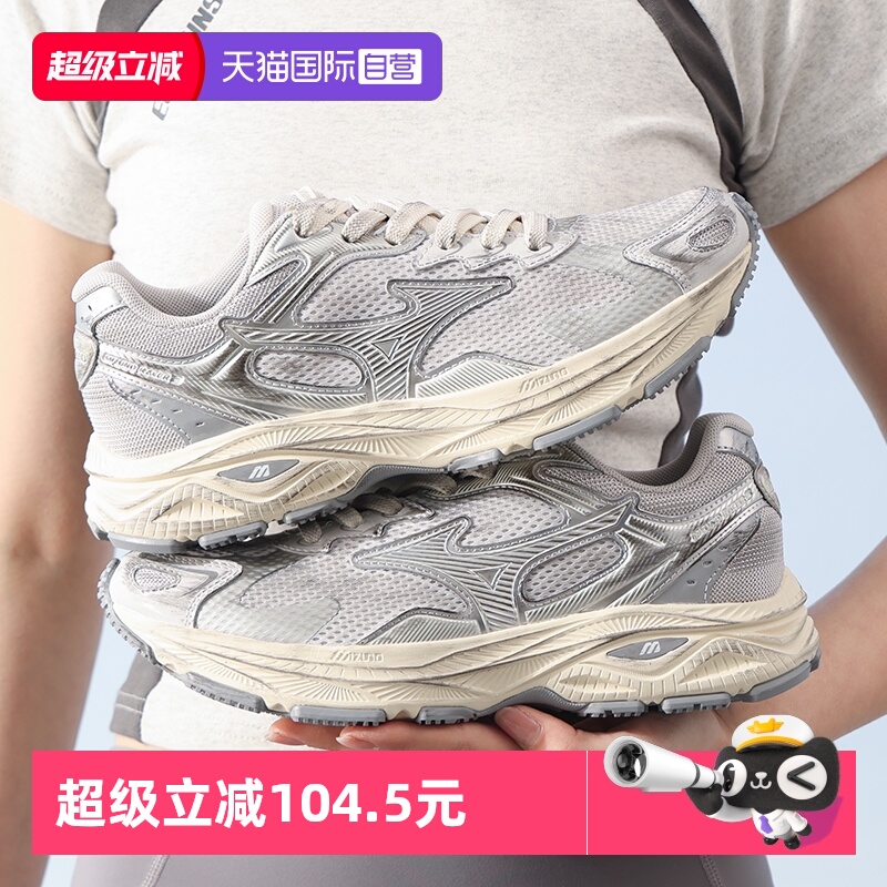 【自营】美津浓脏脏银RACER S男鞋女鞋透气缓震运动鞋复古跑步鞋