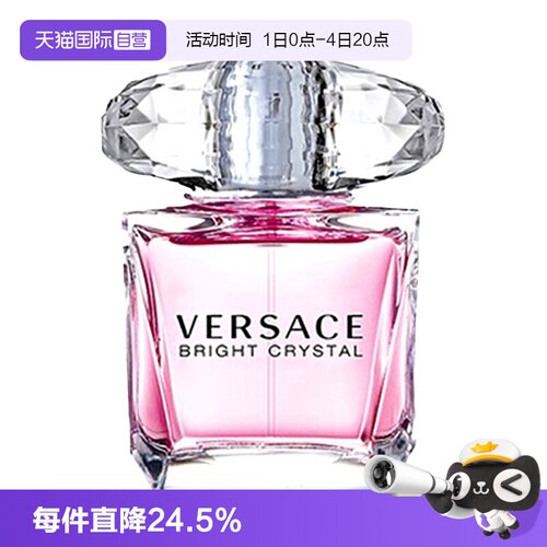 VERSACE/范思哲晶钻挚女士香水