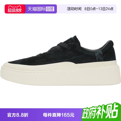 【自营】adidas阿迪达斯中性LABCOURT LIGHTFOS运动休闲鞋JS4148