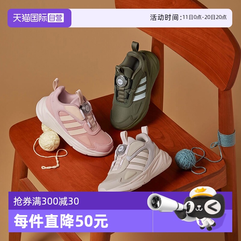 轻便舒适 久走不累脚