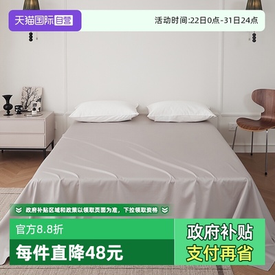 100s长绒棉贡缎纯棉床单单件