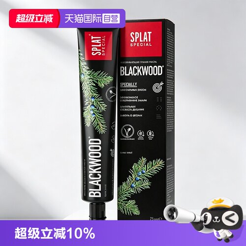 splat亮白牙齿无氟牙膏