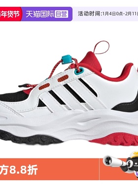 【自营】Adidas阿迪达斯厚底运动休闲老爹鞋小千层闪灯鞋JS3085