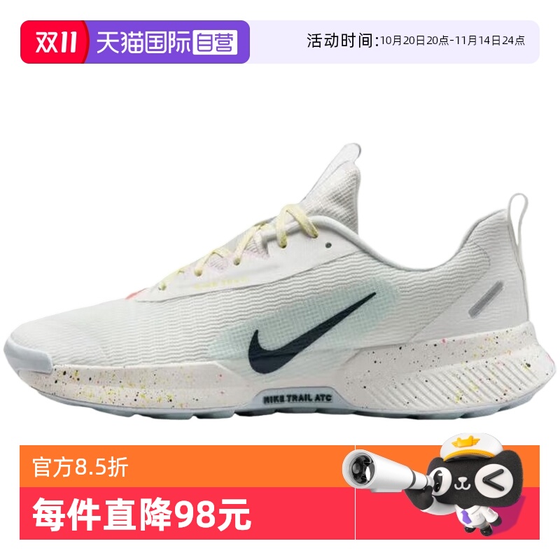 【自营】Nike耐克男子男鞋时尚舒适百搭款运动跑步鞋FQ0904-100