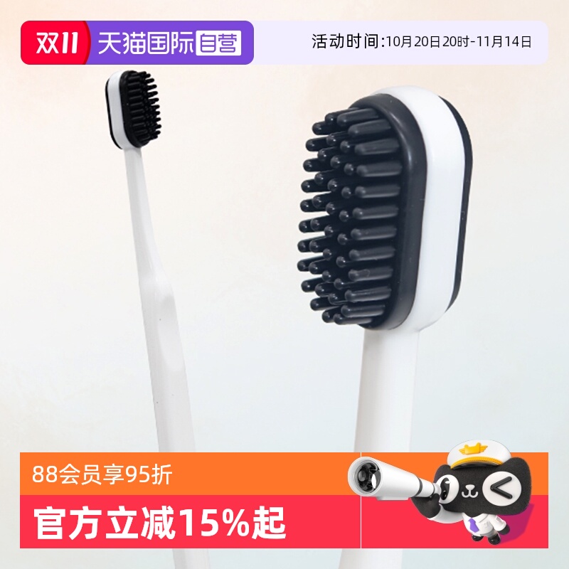 牙龈按摩刷成人护龈健齿