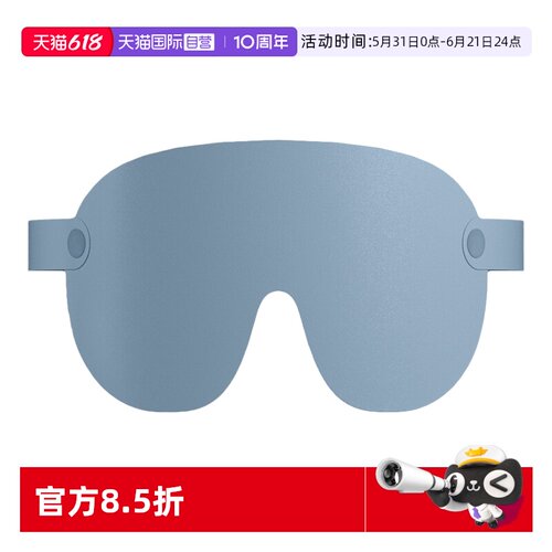 【自营】epc新款3D立体遮光眼罩睡眠男女专用独立眼窝睡觉午休透