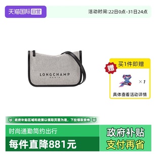 S小号新款 珑骧ESSENTIAL LONGCHAMP 斜挎包10301HSG 自营