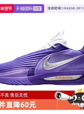 【自营】Nike耐克男鞋运动训练减震舒适休闲实战篮球鞋HV9919-800