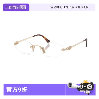 缪缪无框书呆子镜架赵今麦同款