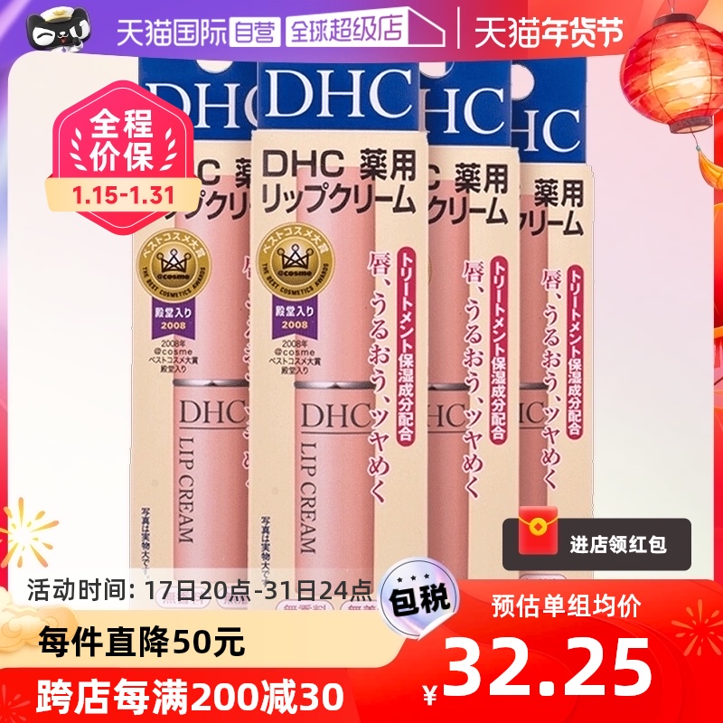����Ӫ��dhc�����ɫ1.5 g*��������ͼ