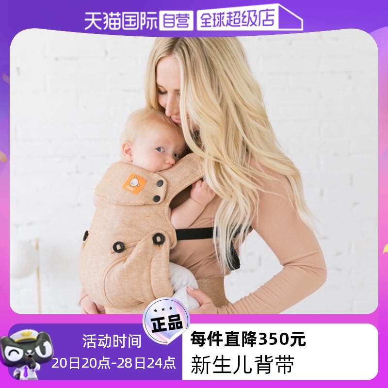 【自营】进口baby tula婴儿背带新生全阶段透气ergobaby二狗旗下 婴童用品 背带/背袋 原图主图