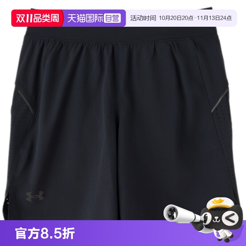 【自营】UA安德玛梭织短裤男子跑步服修身版型健身训练简约运动裤