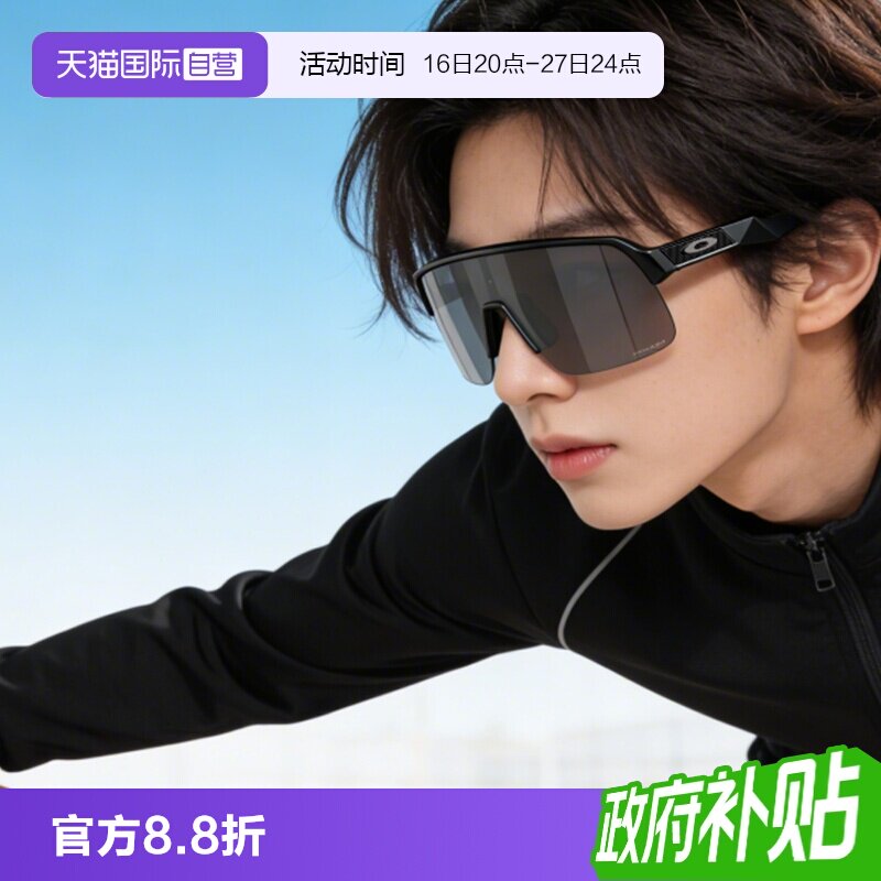 太阳眼镜Oakley/欧克利