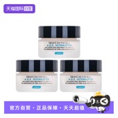 自营 SKINCEUTICALS 修丽可AGE面霜15ml 有效期27年3月