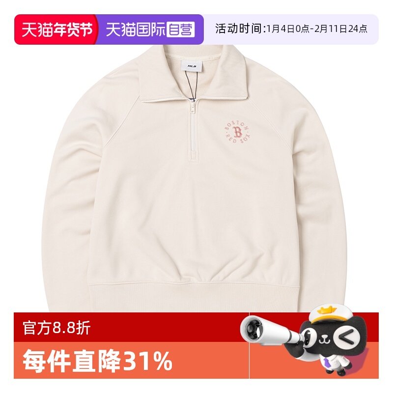 【自营】MLB卫衣女装新款半拉链运动服跑步休闲上衣学院风套头衫