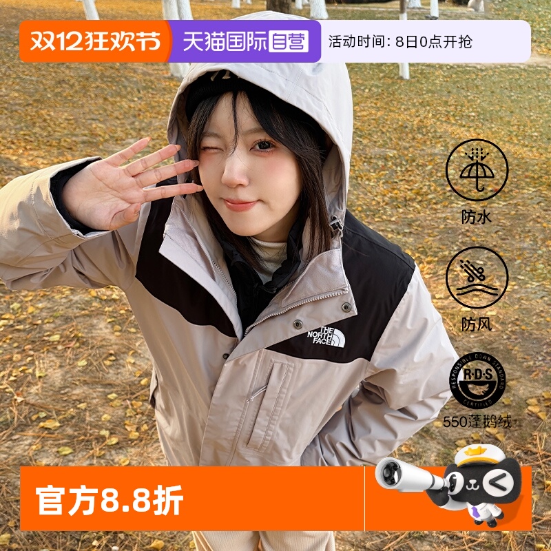 【自营】the north face北面冲锋衣男鹅绒三合一保暖舒适防风外套