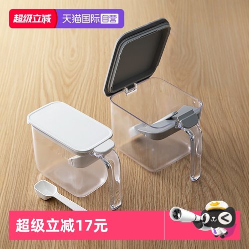 MARNA日本进口家用厨房调料盒