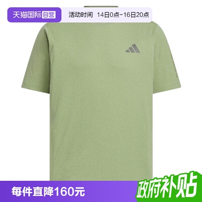 【自营】阿迪达斯男子TH COOL SS TEE运动休闲短袖T恤KB5160