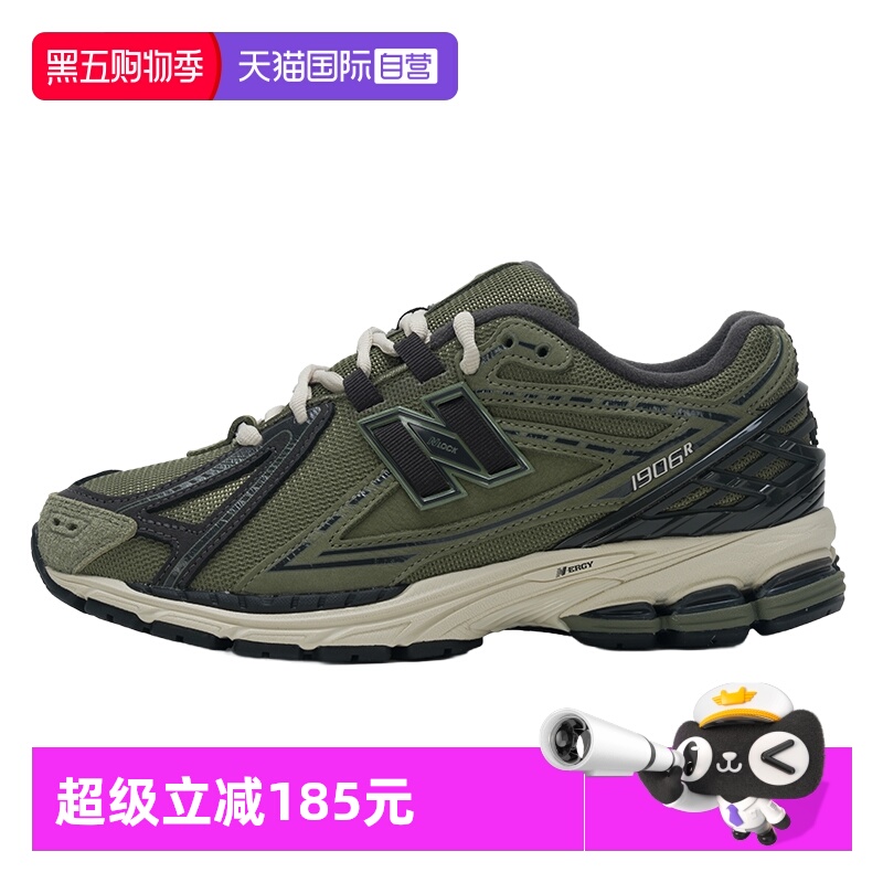 【自营】New Balance NB休闲鞋男女鞋军绿色轻便运动鞋户外老爹鞋