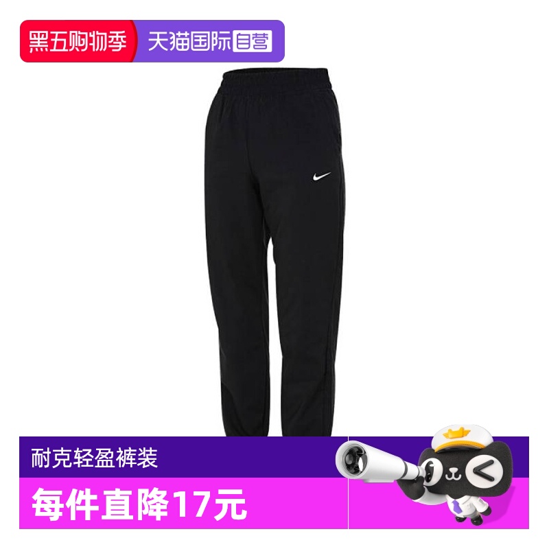 自营耐克女童梭织长裤FD2857-010