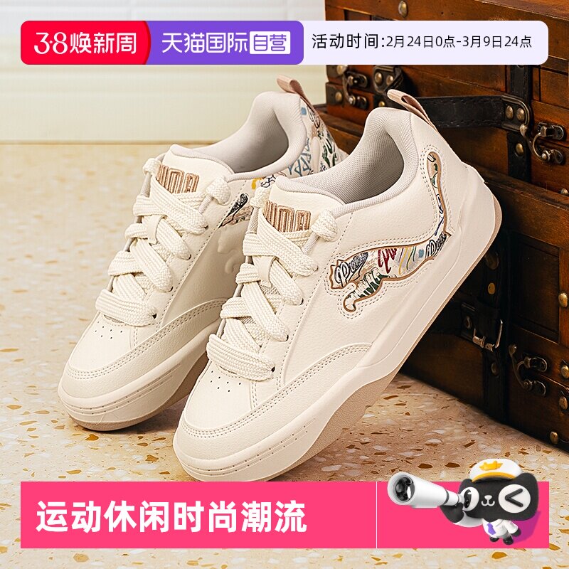 【自营】PUMA彪马板鞋男女鞋滑板鞋春季新款运动休闲鞋时尚面包鞋