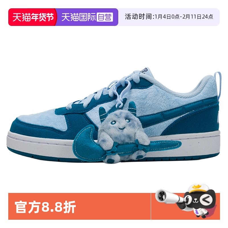 【自营】Nike耐克板鞋女鞋COURT运动鞋时尚复古低帮大童休闲鞋,运动鞋new,板鞋,淘宝优惠券,粉丝福利购,淘宝优惠卷