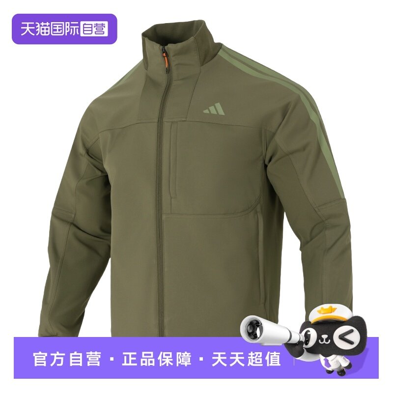 【自营】Adidas阿迪达斯外套男装立领训练运动服休闲简约夹克,运动服/休闲服装,运动茄克/外套,淘宝优惠券,粉丝福利购,淘宝优惠卷