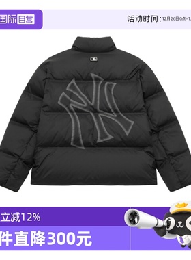 【自营】MLB 男女情侣休闲时尚潮流保暖短款立领羽绒服3ADJB1356