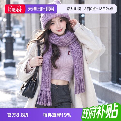 【自营】MLB绒线帽新款男女帽可爱舒适保暖休闲帽毛线帽