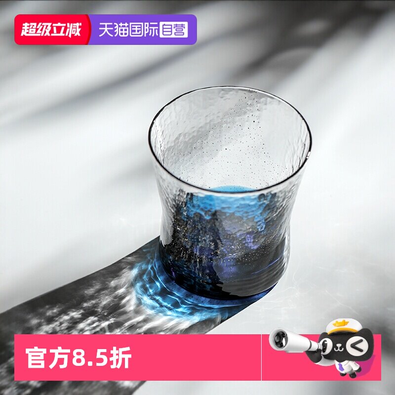 【自营】日本进口东洋佐佐木八千代玻璃杯星空威士忌酒杯水晶彩色
