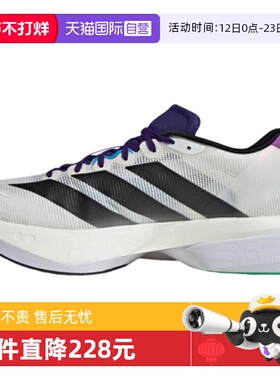 【自营】adidas阿迪达斯男鞋ZERO BOSTON 13运动训练跑步鞋JS4946