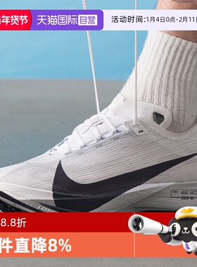 【自营】耐克Streakfly 2竞速跑鞋男子轻便透气训练鞋 HF6416-100