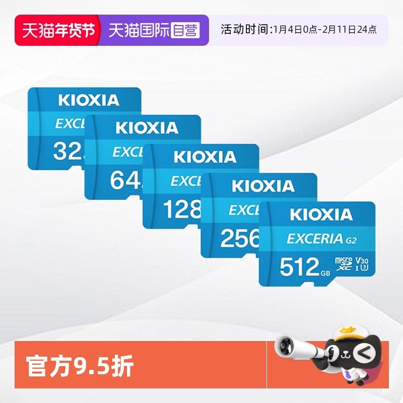 【自营】铠侠tf内存卡32g/64g128g/256g行车记录仪