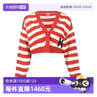 毛衣外套 自营 KENZO女士K字徽标撞色条纹棉质高腰V领针织衫