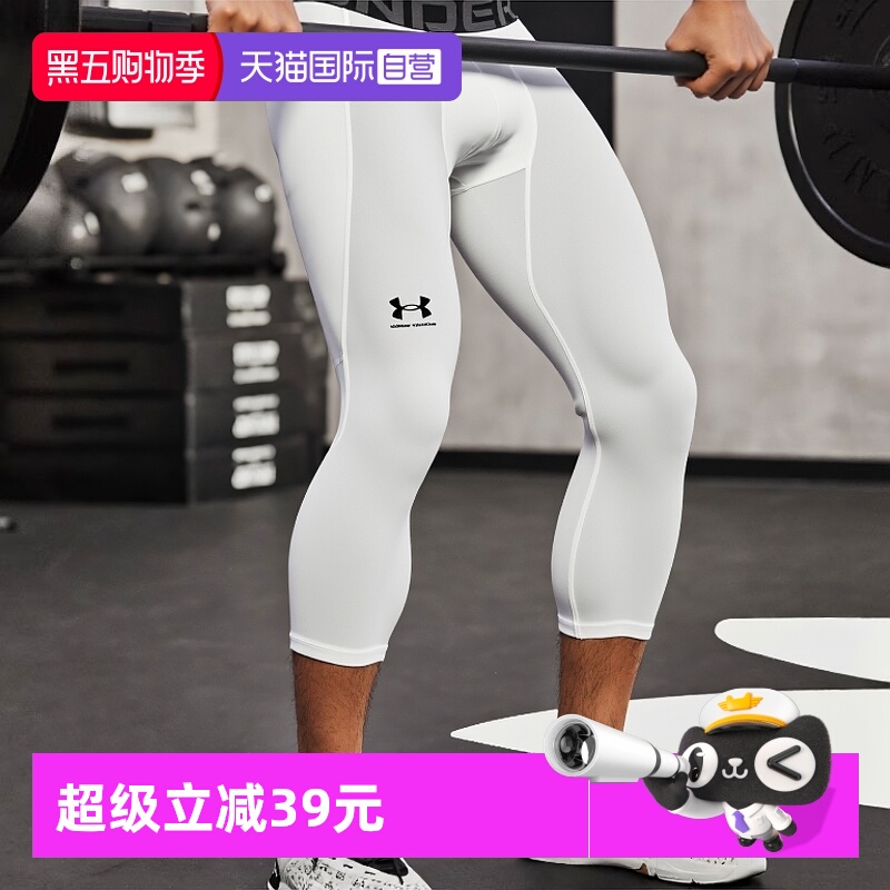 UnderArmour安德玛男裤新款