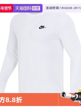 【自营】耐克t恤男2022春季新款宽松透气运动上衣AR5194-100长袖