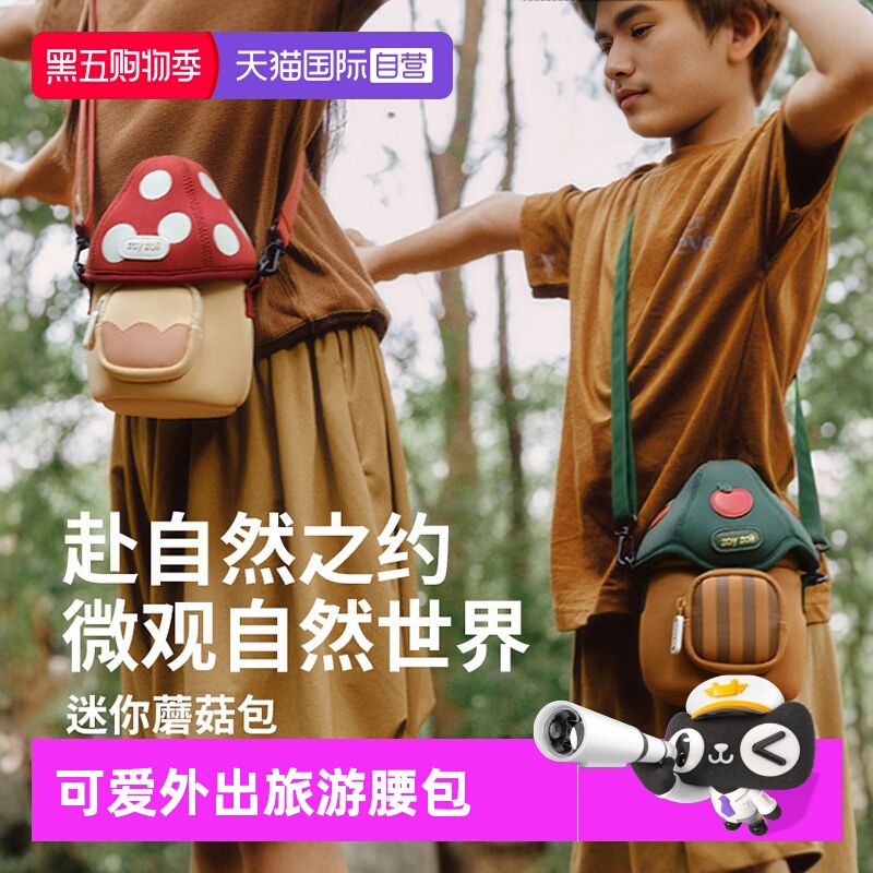 zoyzoii斜挎包旅游腰包