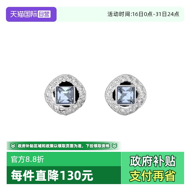 【自营】Swarovski/施华洛世奇女士 方形切割 耳钉5662143