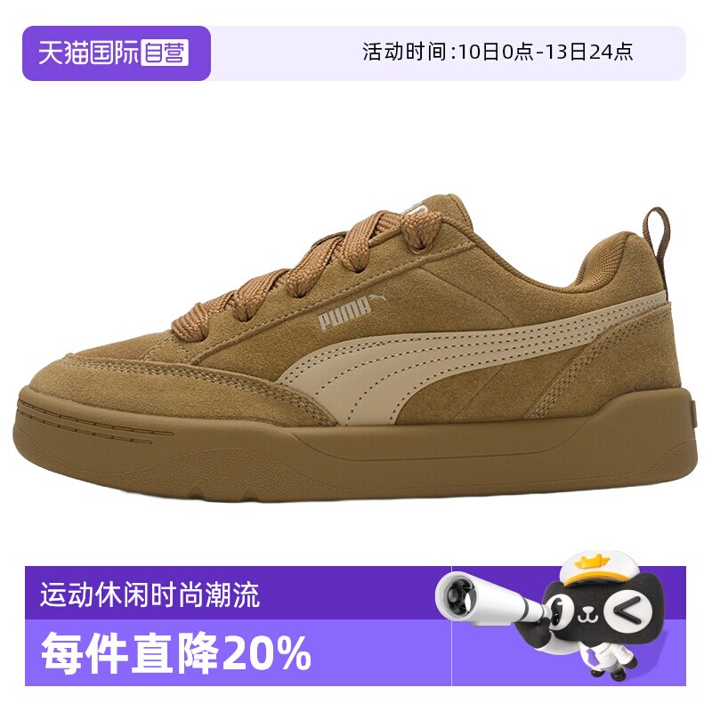 【自营】Puma彪马板鞋男女鞋新款面包鞋低帮休闲鞋透气复古运动鞋