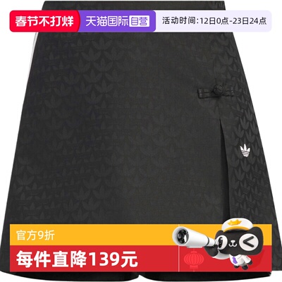 【自营】adidas阿迪三叶草女子NEW CN SKORT运动短裤KC5842