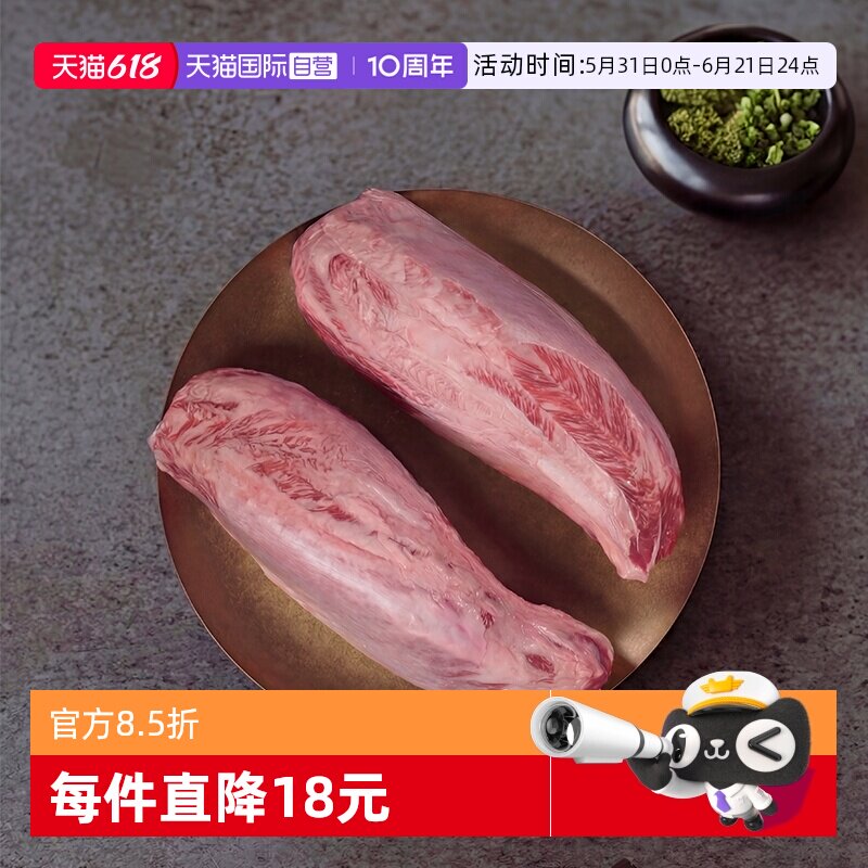 【自营】AACO澳洲和牛腱子雪花健身低脂牛肉进口谷饲金钱腱牛腿肉