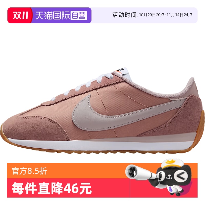 【自营】NIKE耐克女子PACIFIC运动休闲鞋HM4771-603