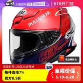 自营 日本进口SHOEI摩托车全盔Z8机车安全帽赛车机车复古头盔