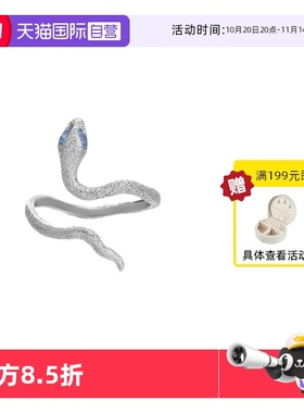【自营】VITARING开口戒指女本命年灵蛇缠绕食指戒S925纯银冷淡风