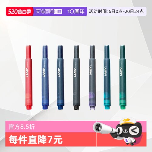 凌美LAMY原装钢笔替换芯安装方便