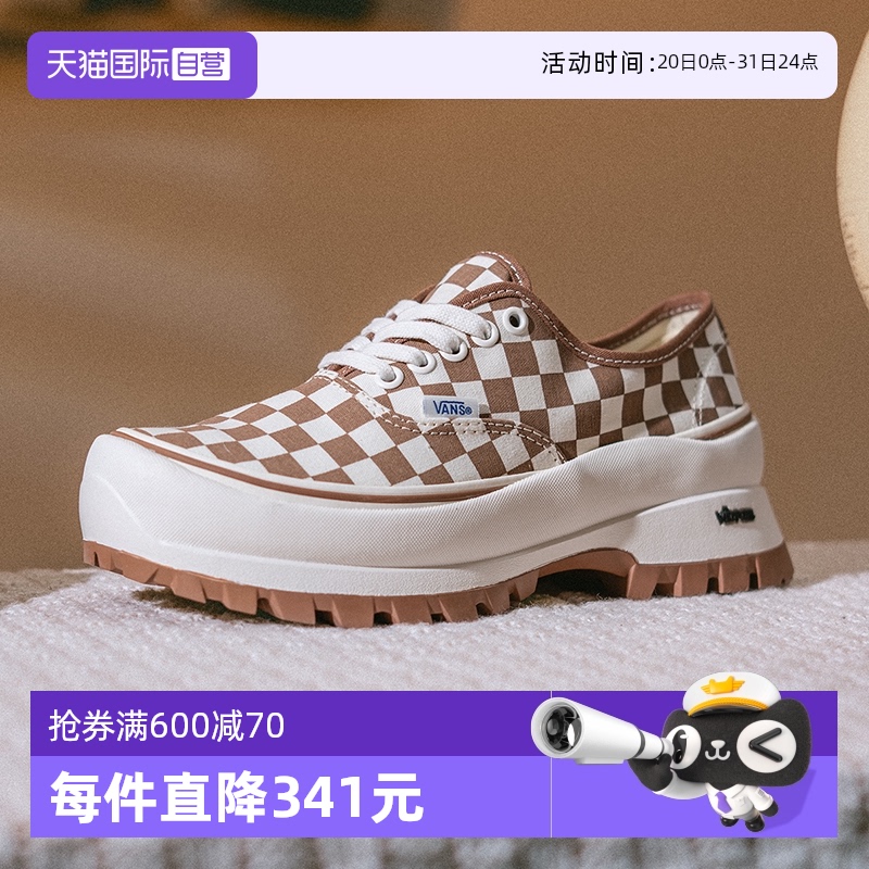 旗舰店正品 商场同款