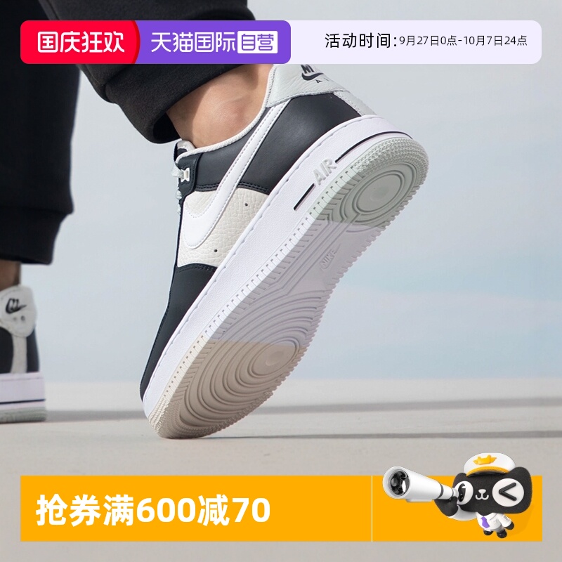 休闲正品    假一赔十