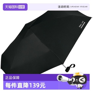 wpc防晒伞小巧便携遮阳伞防紫外线遮阳口袋五折晴雨两用 自营