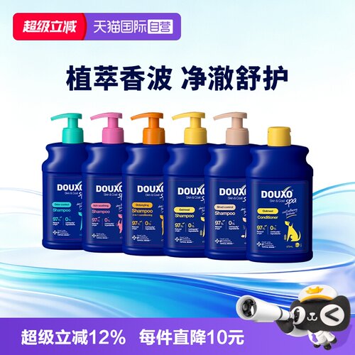 多可素犬用香波浴液温和持久洁净