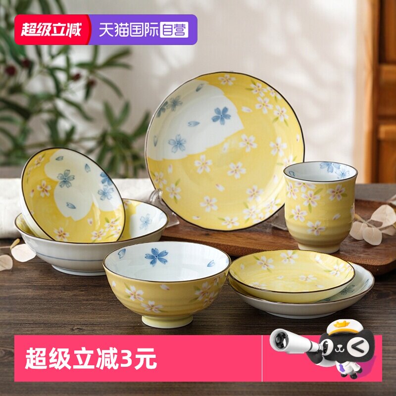 【自营】樱花日式进口餐具家用陶瓷碗小碗钵碗盘子碟子釉下彩饭碗